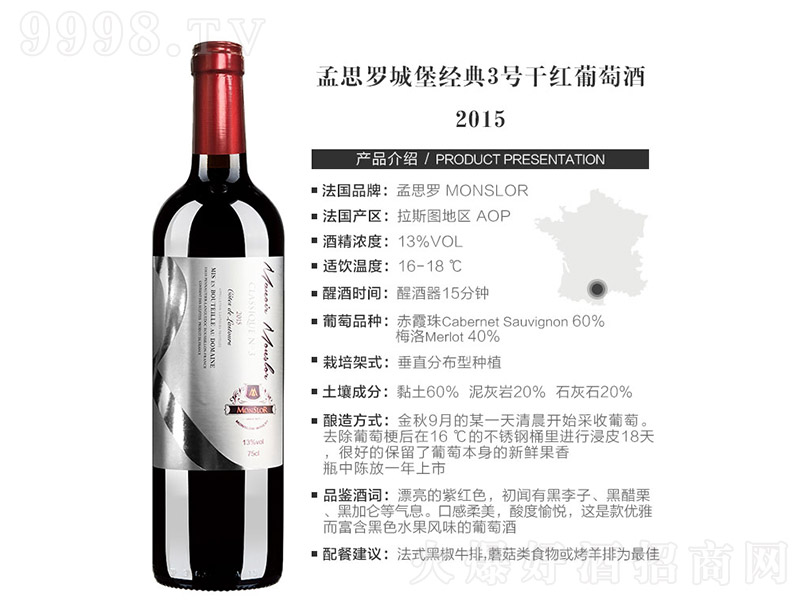 ˼_Ǳ(jng)3̖ɼtѾ201513 750ml