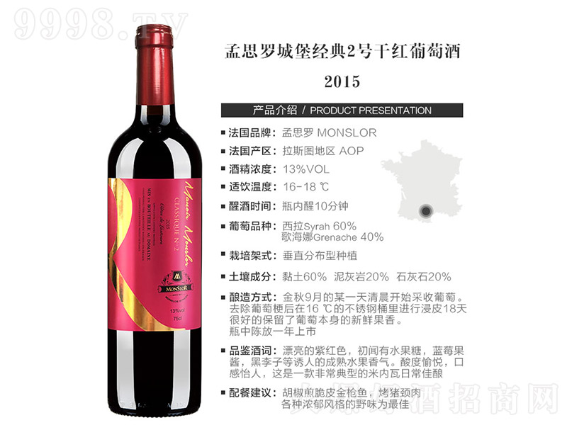 ˼_Ǳ(jng)2̖ɼtѾ201513 750ml