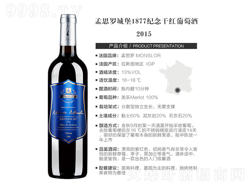 ˼_Ǳ1877o(j)ɼtѾ201513 750ml
