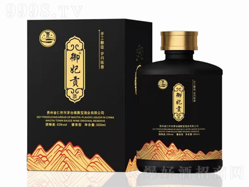 ؕƵ uͰ׾ơ53 500ml