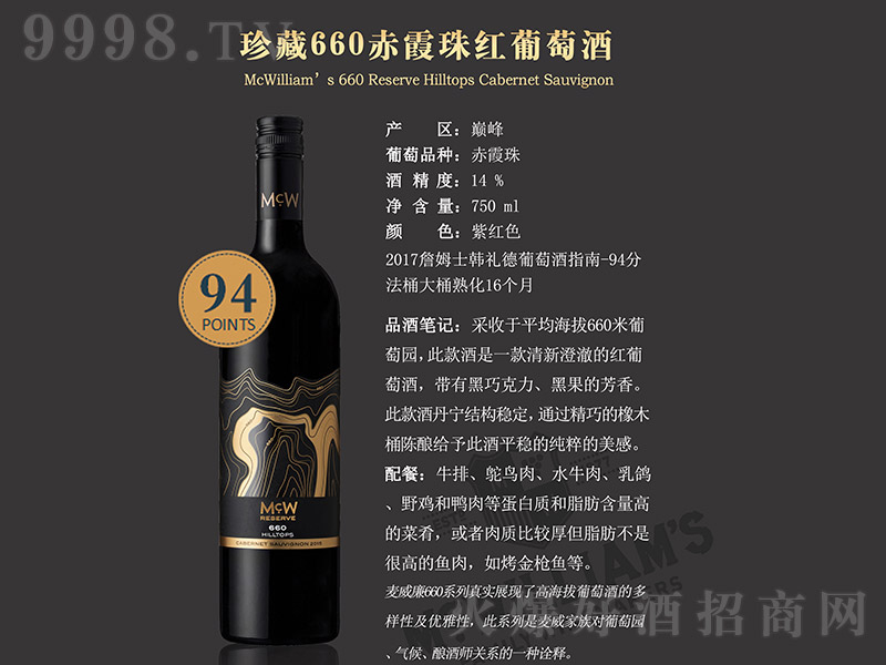 660ϼtѾơ14 750ml-tϢ