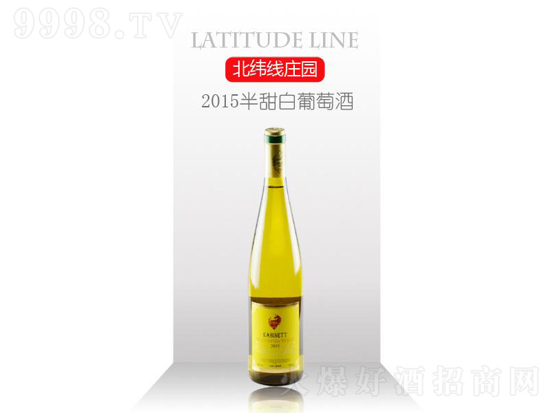 2015Ѿ750ml-tϢ