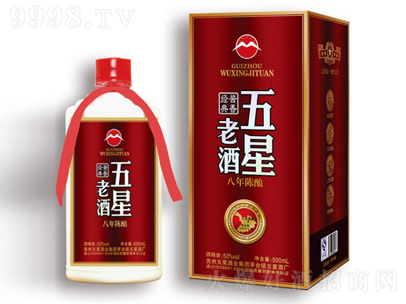 Ͼ8 uͰ׾ơ53 500ml