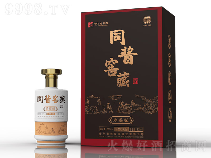 ͬuѲؾذ uͰ׾ơ53 500ml