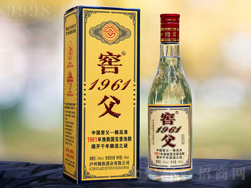 Ѹ1961 Ͱ׾ơ52 500ml