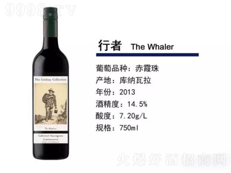 ِ߳ϼɼtѾơ14.5 750ml