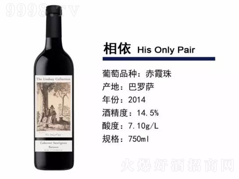 ِ__ϼɼtѾơ14.5 750ml