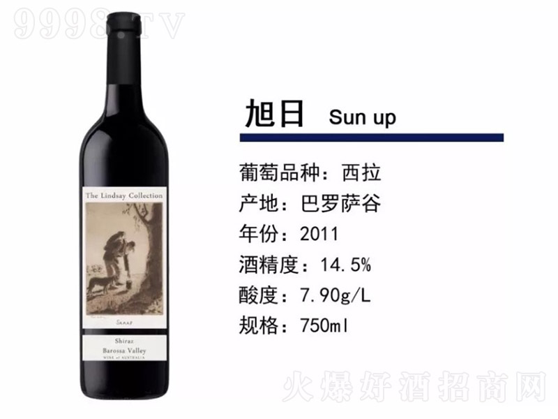 ِɼtѾơ14.5 750ml