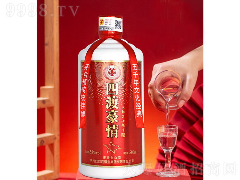 Ķɺ uͰ׾ơ53 500ml-׾Ϣ