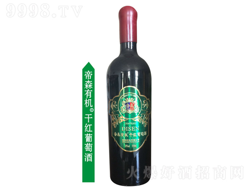 ɭЙCtѾơ13 750ml