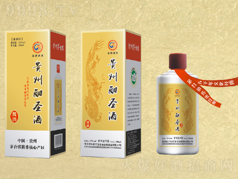 Fݺʥ uͰ׾ơ53 500ml