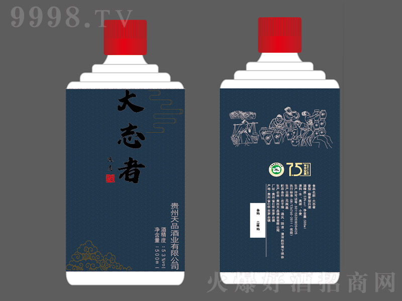 ־־Ҙ uͰ׾ơ53 500ml