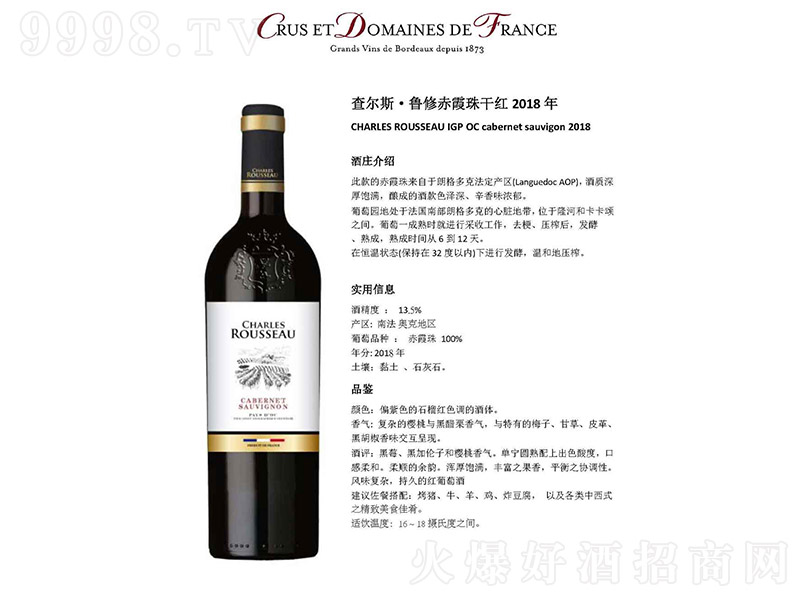 頖˹޳ϼɼtѾơ13.5 750ml-t(li)Ϣ