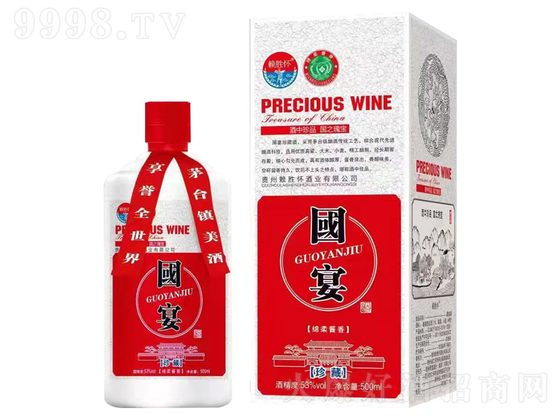 هّч u͡53 500ml-׾Ϣ