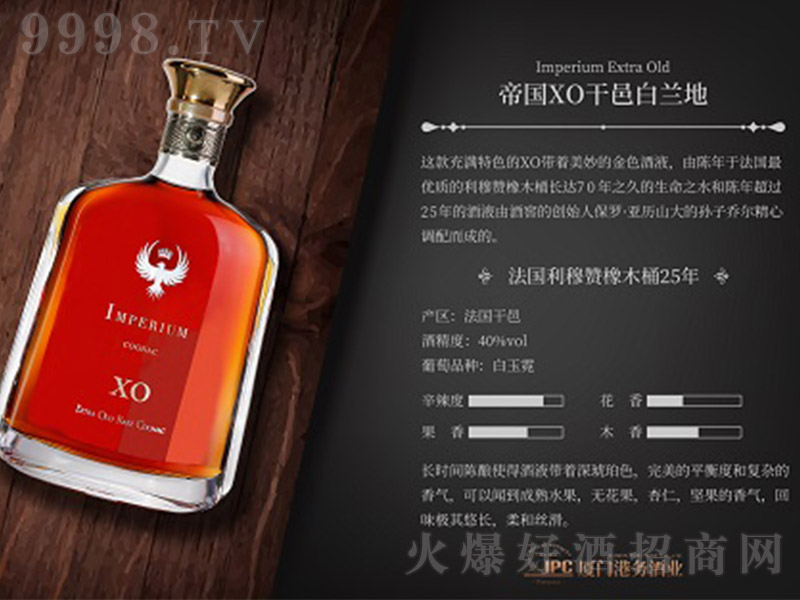 ۇXOذmء40% 700ml