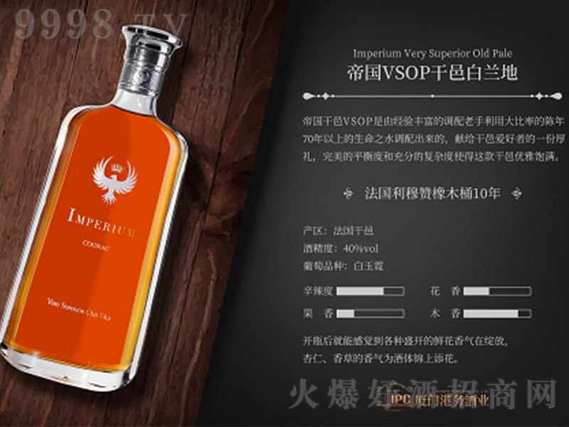 ۇVSOPذmء40% 700ml