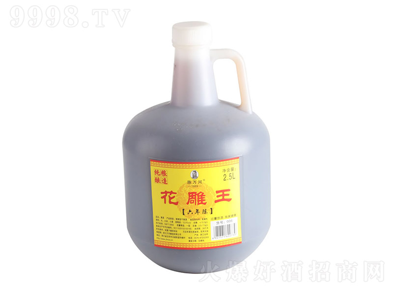 fӻ12.5 2.5L