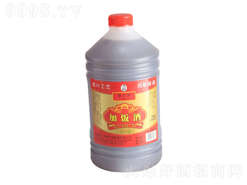 fӼ塾12.5 2.5L