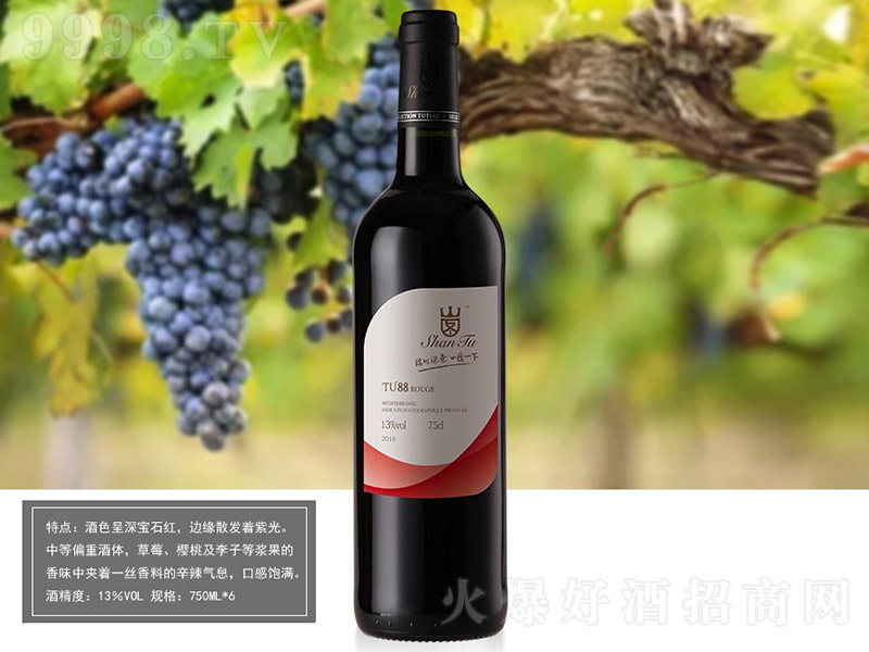 TU88ɼtѾơ13 750ml