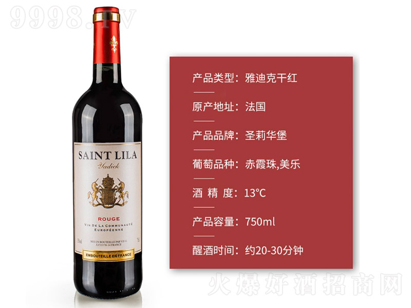 ŵϿ˸ɼtѾơ13 750ml