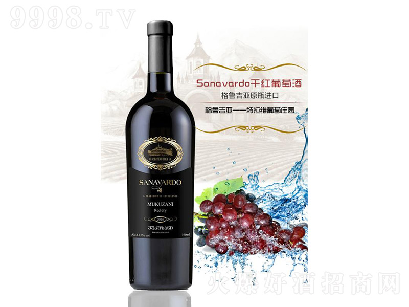 SanavardoɼtѾơ13 750ml-tϢ