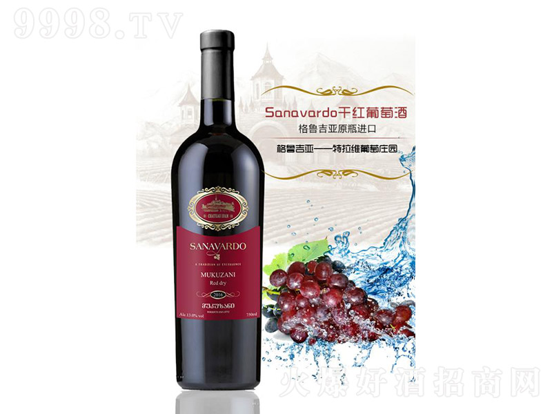SanavardoɼtѾơ13 750ml-tϢ