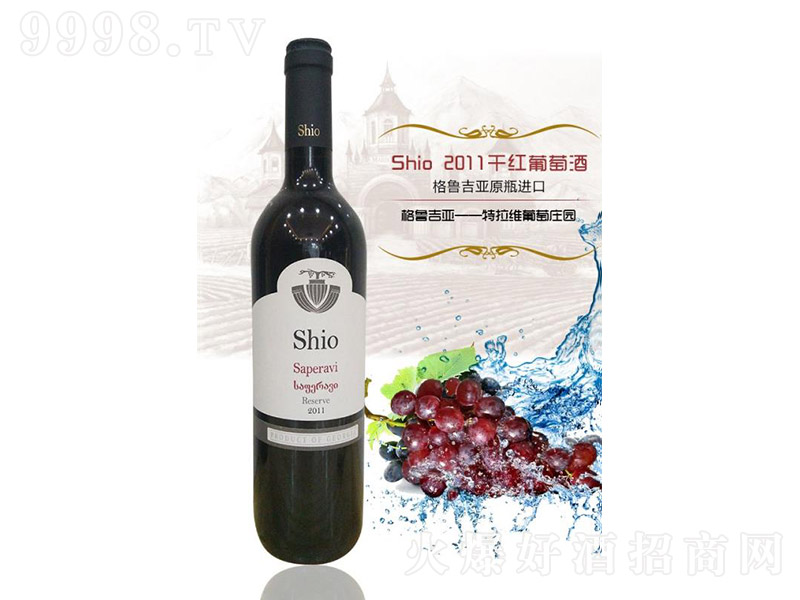 shio 2011ɼtѾơ13 750ml-tϢ
