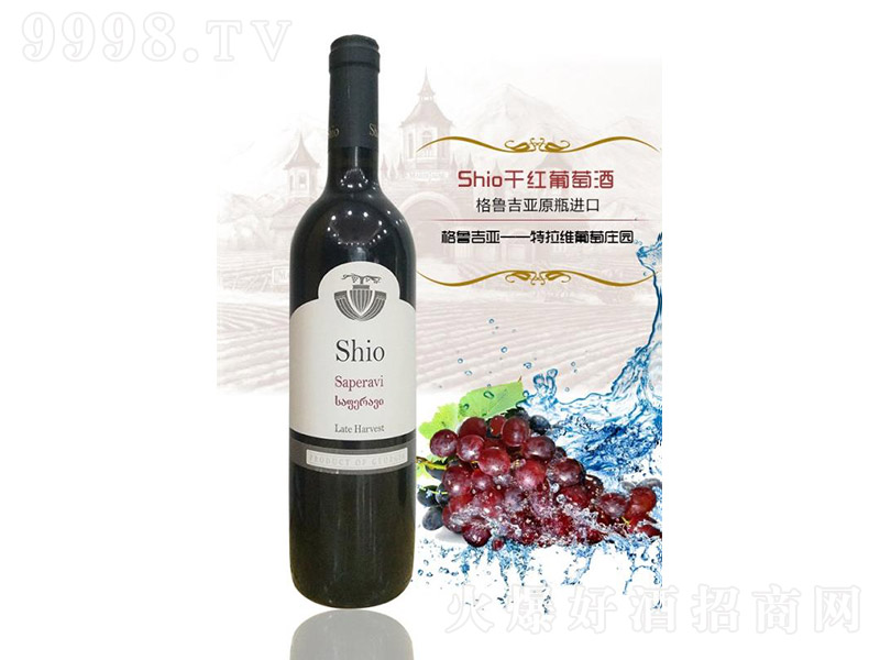shioɼtѾơ13 750ml-tϢ