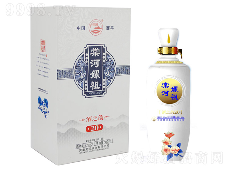 ĺ֮20 ͡53500ml