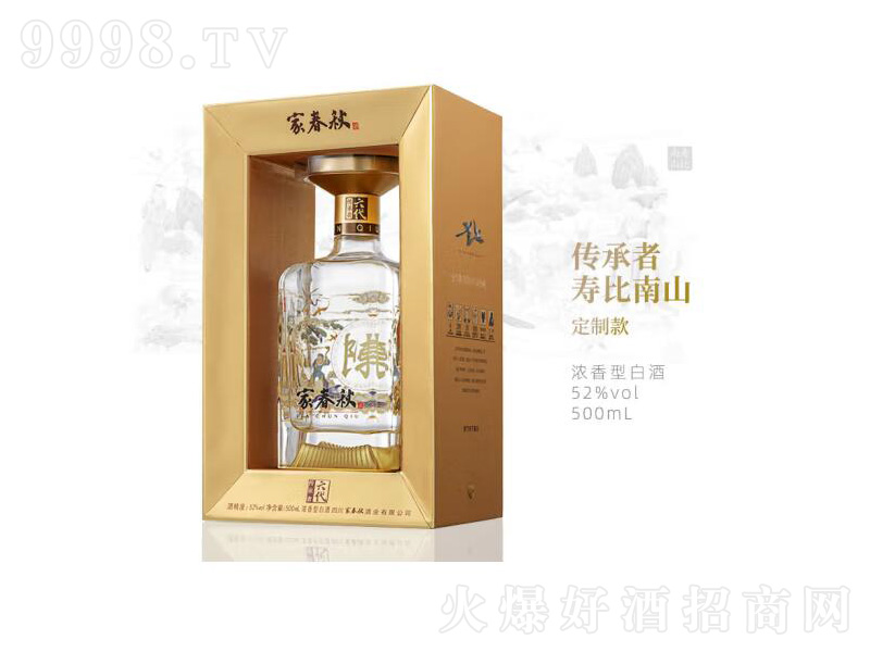 Ҵ۱ɽƾƉ϶ƾƝ͡52500ml-׾Ϣ
