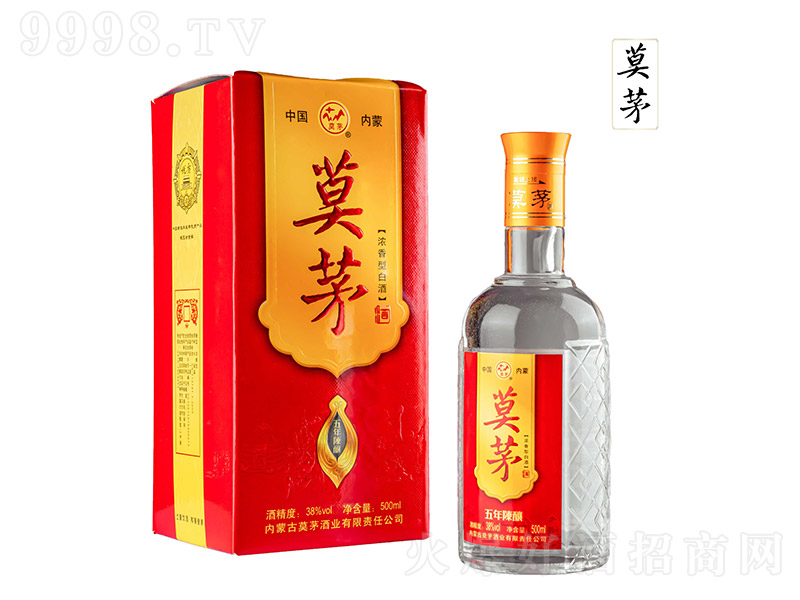 Īé ͡38500ml