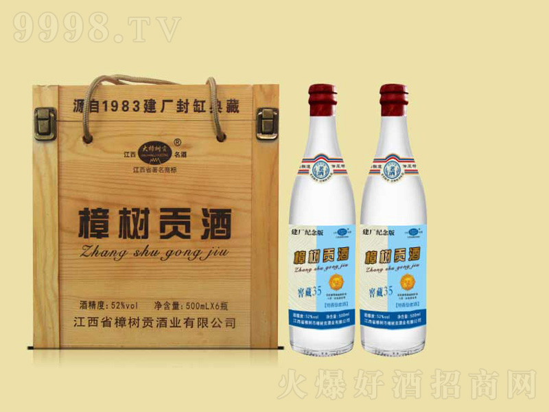 (sh)ؕƽѲ35͡52500ml