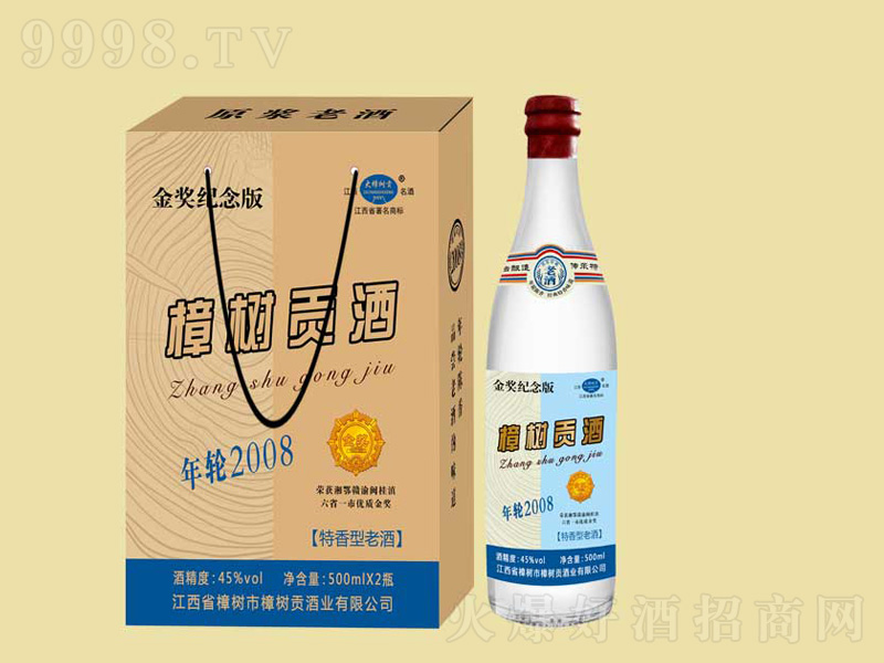 (sh)݆ؕ2008͡45500ml