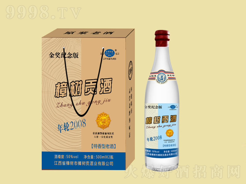(sh)݆ؕ2008͡50500ml
