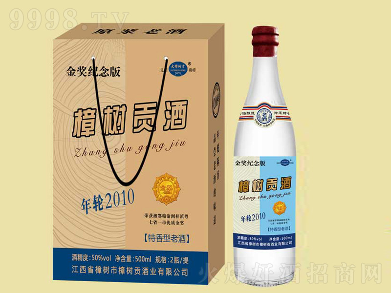 (sh)݆ؕ2010͡50500ml