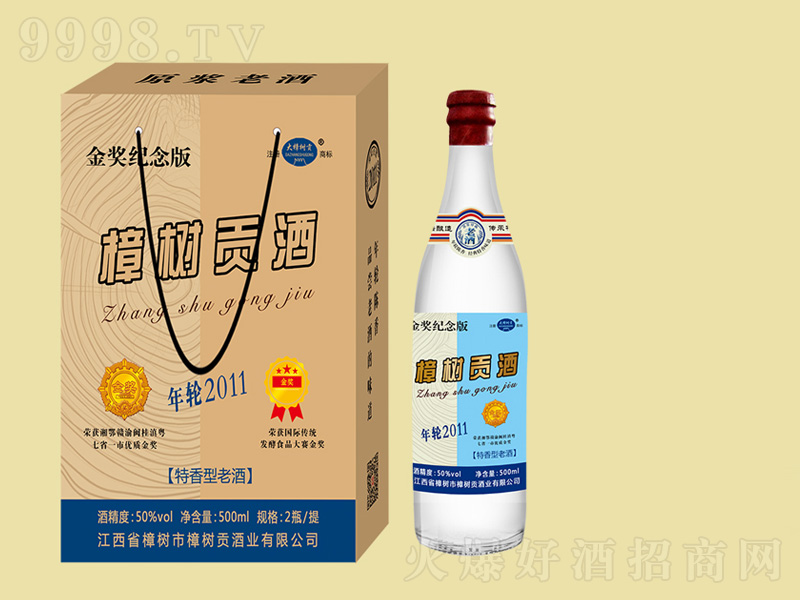 (sh)݆ؕ2011͡50500ml