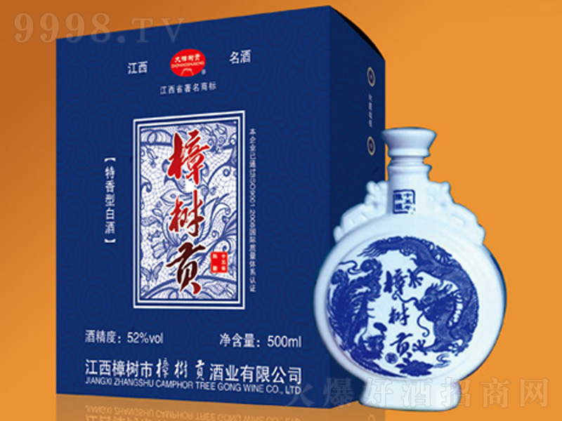 (sh)ؕʮ͡52500ml