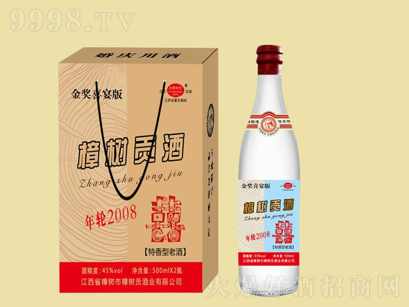 (sh)ؕϲ݆2008͡45500ml