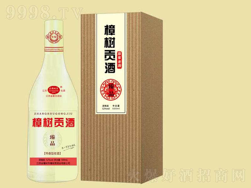 (sh)ؕƷ͡52500ml