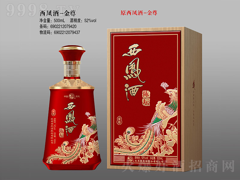 ꐉPƾƽ P͡52500ml