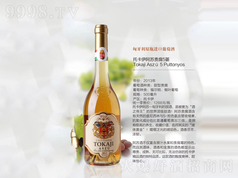 пFK2012Ѿơ13750ml