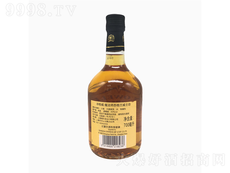 Ԋ(sh)ħKmʿɡ700ml