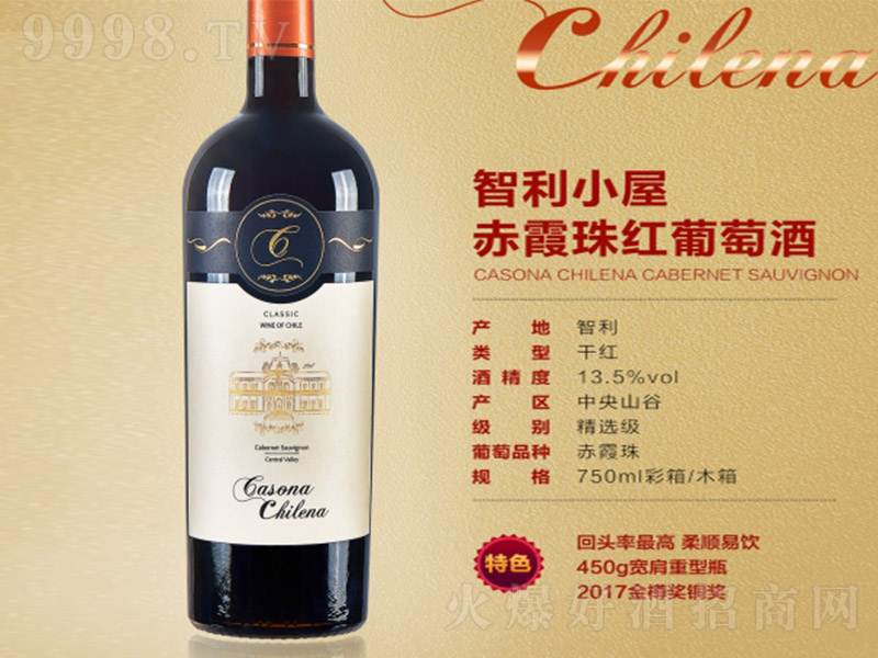 СݳϼtѾơ750ml