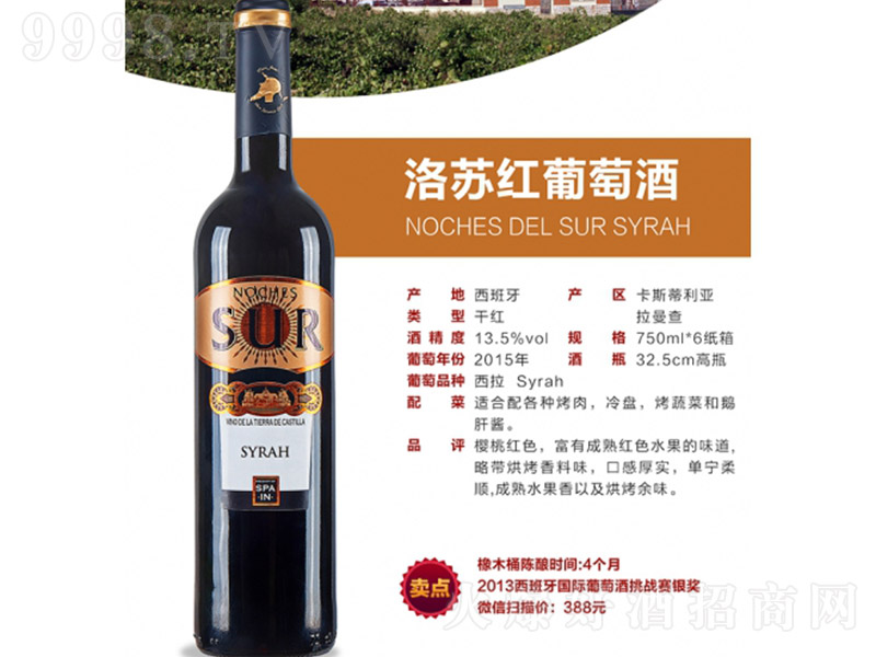 KtѾơ750ml