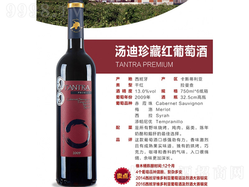 ؼtѾơ750ml