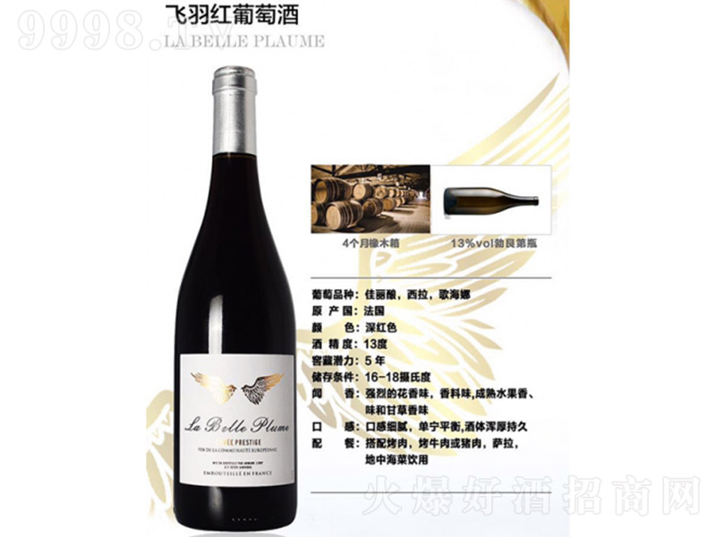 wtѾơ750ml