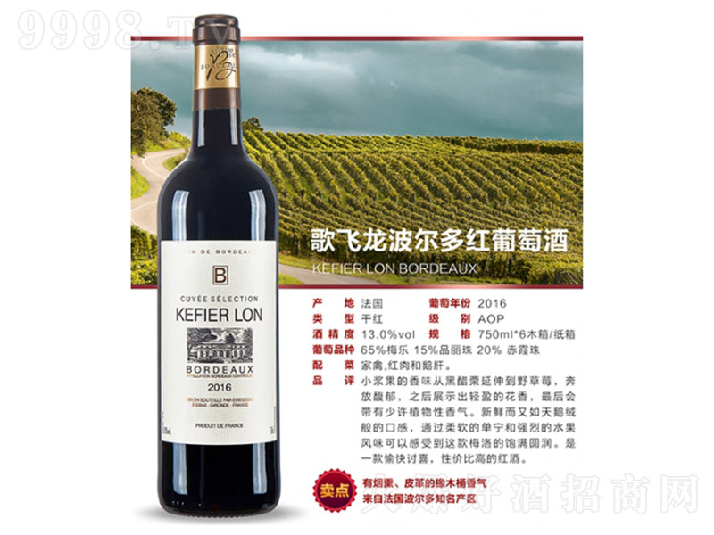 wtѾơ750ml