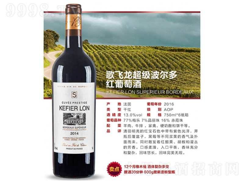 wtѾơ750ml
