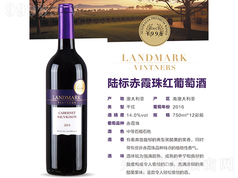 ꑘ(bio)ϼtѾơ750ml