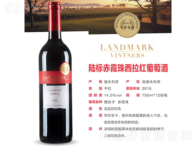 ꑘ(bio)ϼӼtѾơ750ml